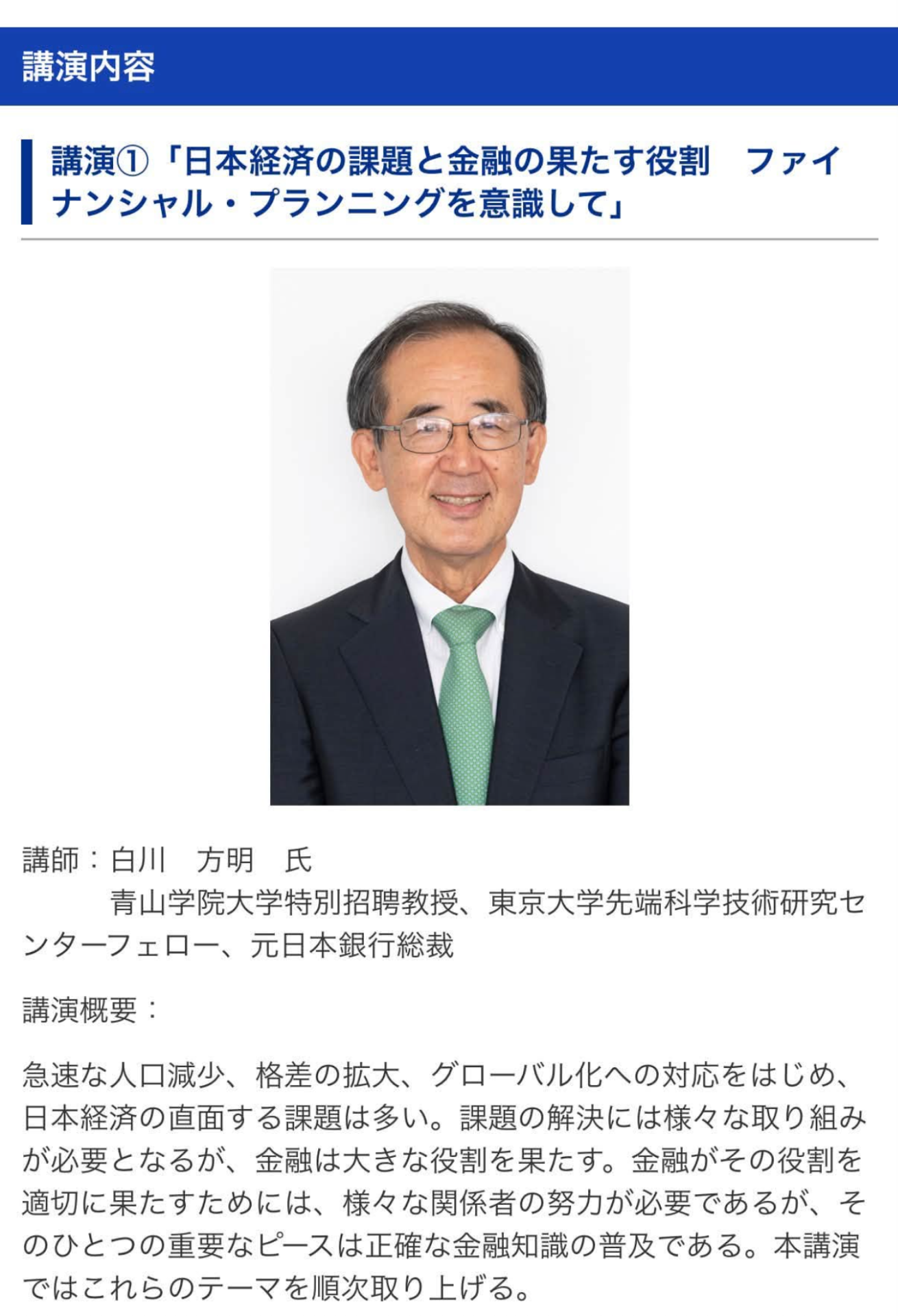 3ac5038c98d95ab21db88dc11868852b-1792982615.png